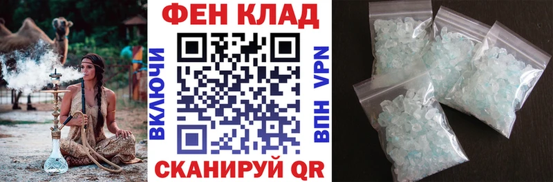 где найти наркотики  Советский  АМФ Розовый 