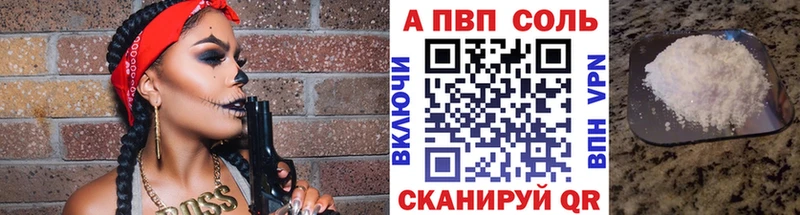 Alpha PVP СК КРИС  купить   кракен сайт  Советский 