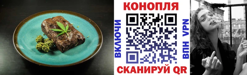 закладка  Советский  Еда ТГК конопля 