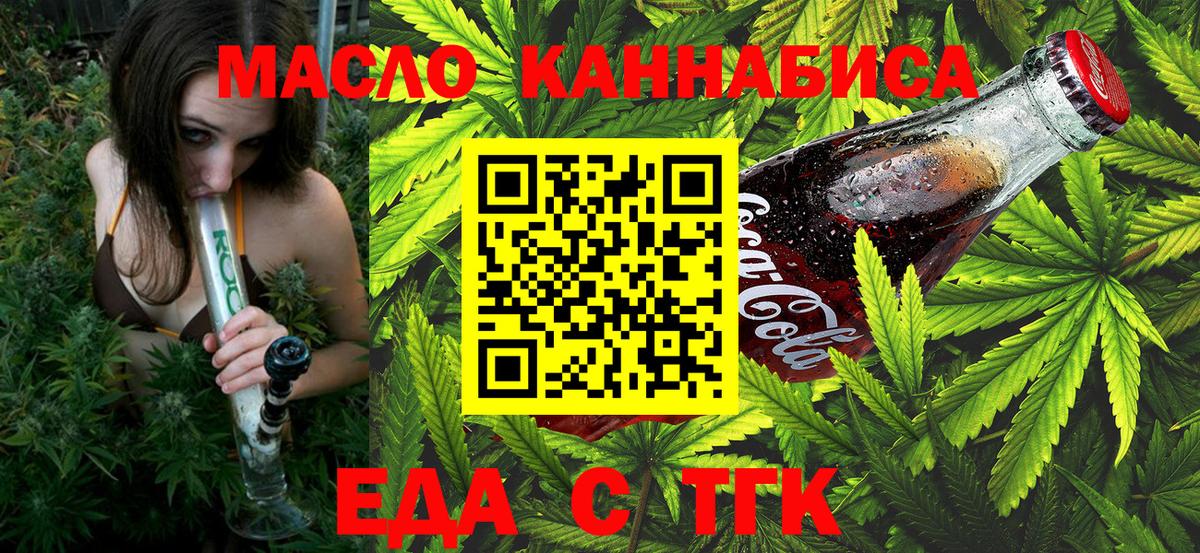 Canna-Cookies конопля Советский