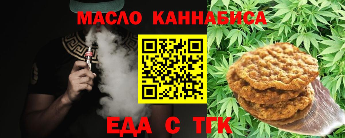 Советский  Canna-Cookies марихуана  Вход с VPN 