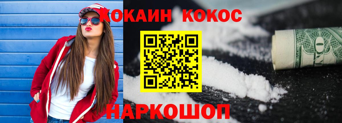 Cocaine Боливия Советский