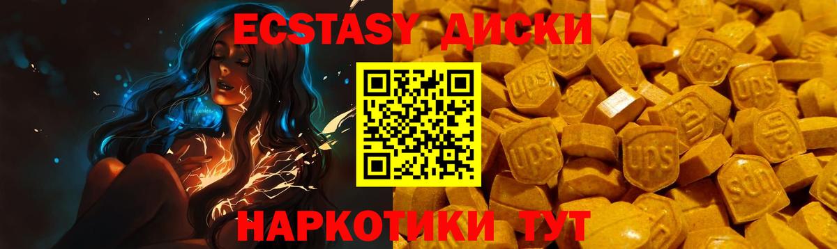 Вейп ТГК  МЕТ  Вход с VPN  Кокаин  ГАШИШ  Советский  Бошки Шишки  MDMA  Меф МЯУ МЯУ  
