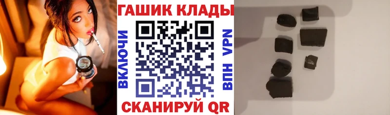 ГАШ Изолятор  купить закладку  кракен   Советский 