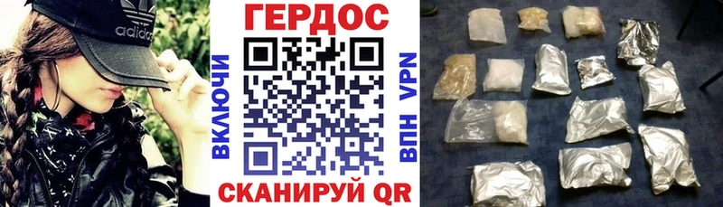цены   это как зайти  Героин белый  Советский 