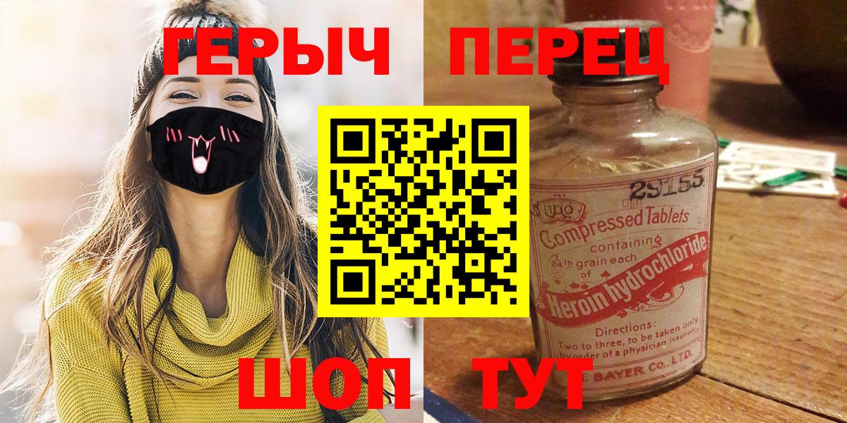 ГЕРОИН VHQ Советский