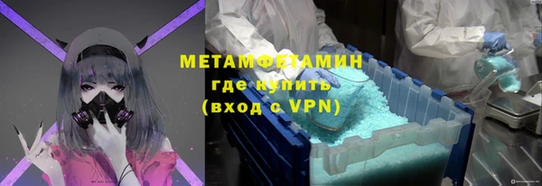прущие крисы Абаза