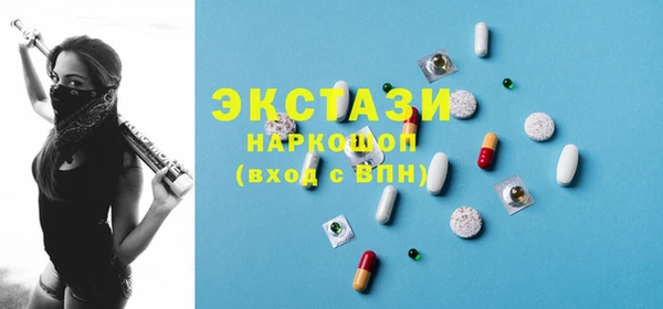 ECSTASY Абинск
