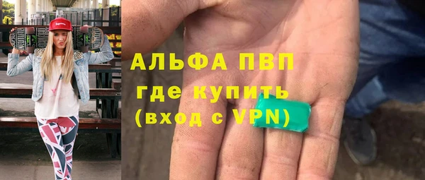 а пвп мука Пролетарск