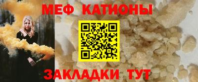таблы Старая Купавна