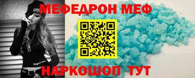 COCAINE Ставрополь