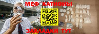 COCAINE Ставрополь