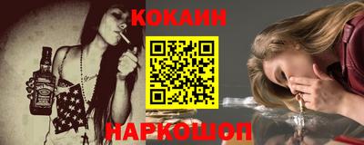таблы Старая Купавна