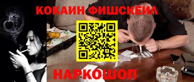 таблы Старая Купавна