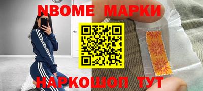COCAINE Ставрополь