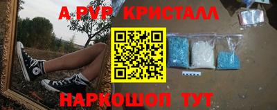 таблы Старая Купавна