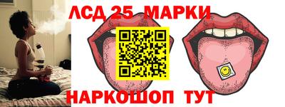 таблы Старая Купавна