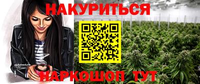 таблы Старая Купавна