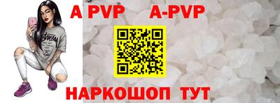 таблы Старая Купавна