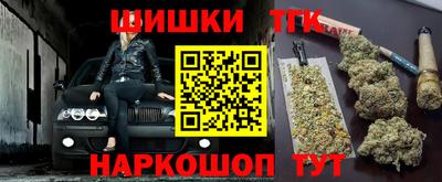 COCAINE Ставрополь