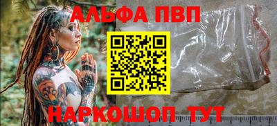 COCAINE Ставрополь