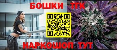 таблы Старая Купавна