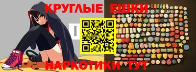 таблы Старая Купавна