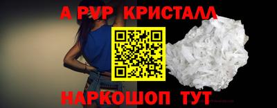 таблы Старая Купавна