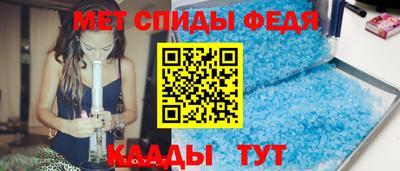 таблы Старая Купавна