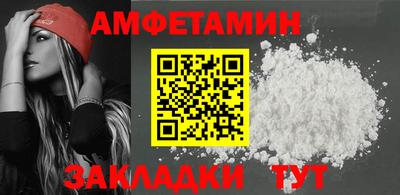 COCAINE Ставрополь