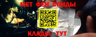 COCAINE Ставрополь