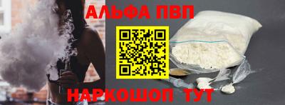 таблы Старая Купавна