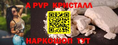 COCAINE Ставрополь