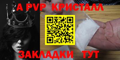 таблы Старая Купавна