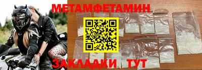 таблы Старая Купавна