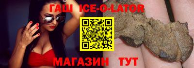 COCAINE Ставрополь
