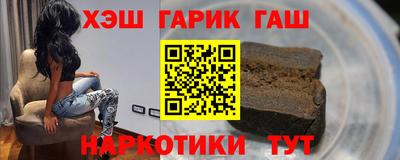 COCAINE Ставрополь