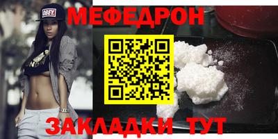 таблы Старая Купавна