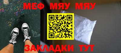 таблы Старая Купавна