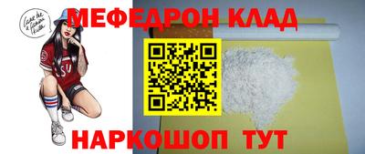 COCAINE Ставрополь