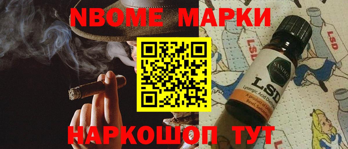 ЛСД экстази кислота Советский