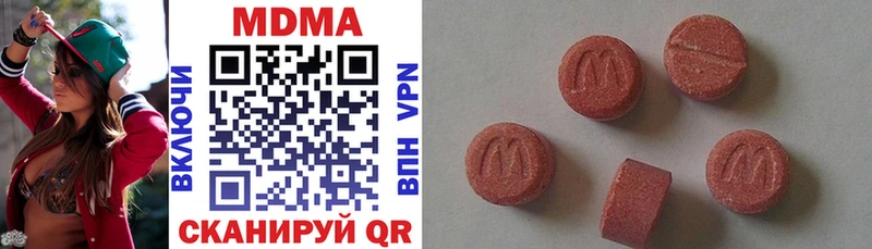 МДМА VHQ  shop наркотические препараты  Советский 