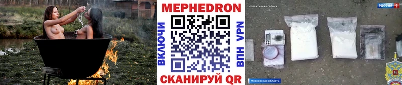 МЕФ мука  где купить наркоту  Советский 