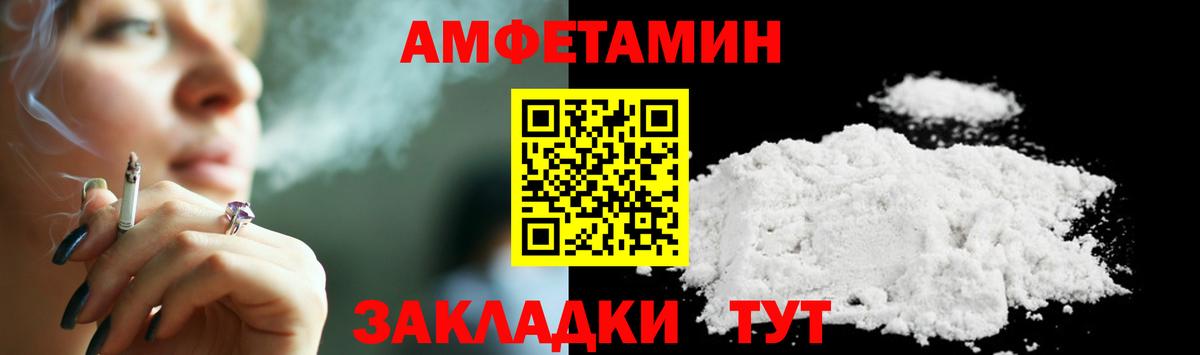 Метамфетамин Methamphetamine  Вход с VPN  Советский 