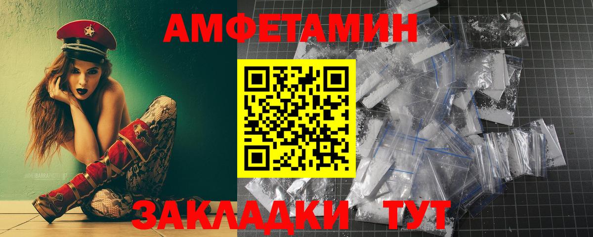 Первитин винт Советский