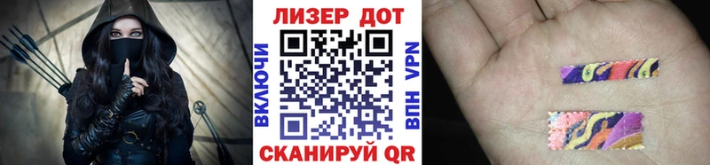 Марки 25I-NBOMe 1,8мг  где найти наркотики  Советский 