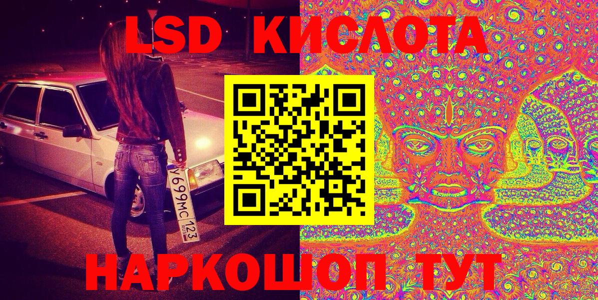 Наркотические марки 1,8мг  Вход с VPN  Наркотические марки 1,8мг  Советский 