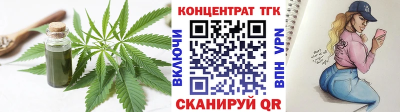 ТГК вейп  где можно купить   omg зеркало  Советский 