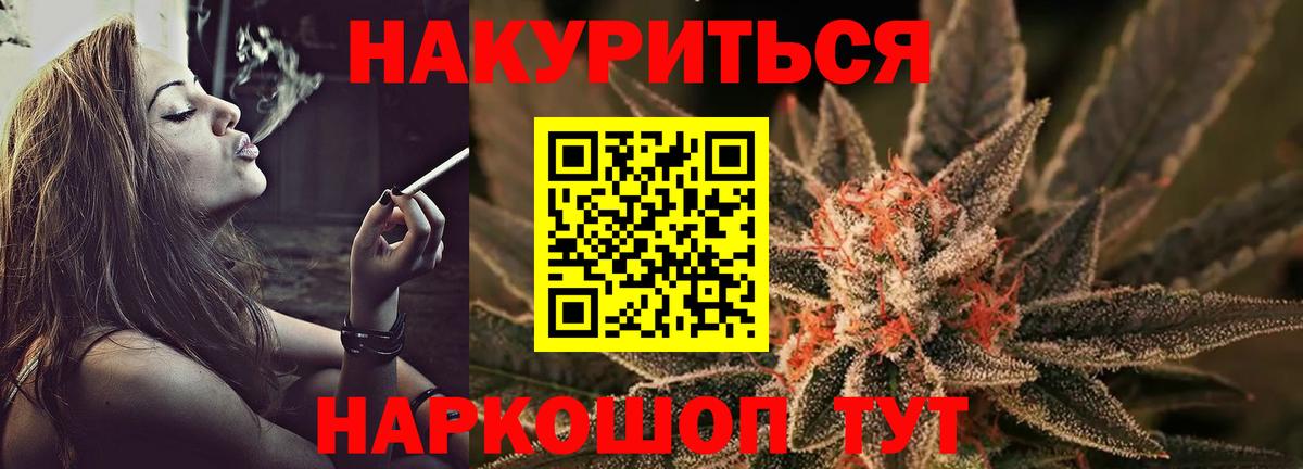 Конопля ГИДРОПОН  Конопля VHQ  Советский  Бошки Шишки Bruce Banner  Вход с VPN 